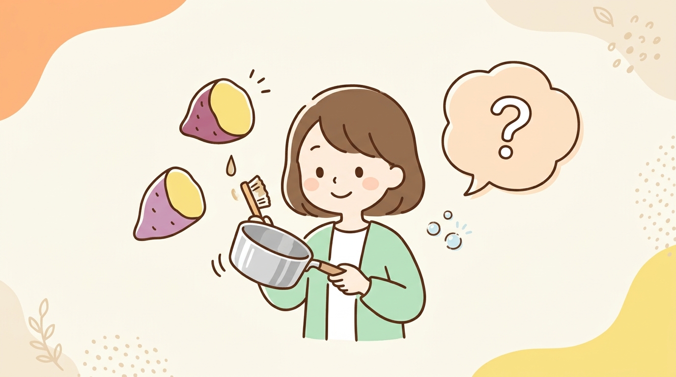 さつまいものヤニの落とし方の鍋に関するQ&A
