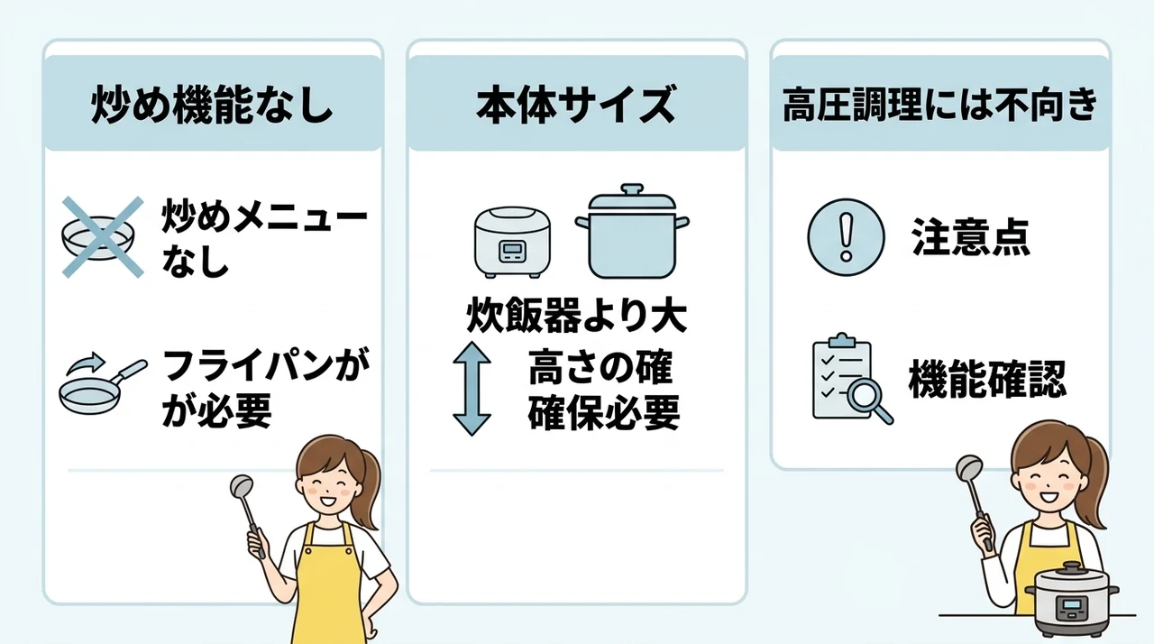 購入前に確認したいCOK-N400のデメリット3選